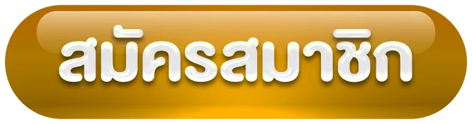 สล็อตเว็บตรง อันดับ 1